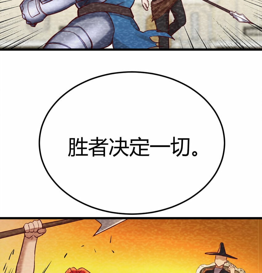 019 以武止争45