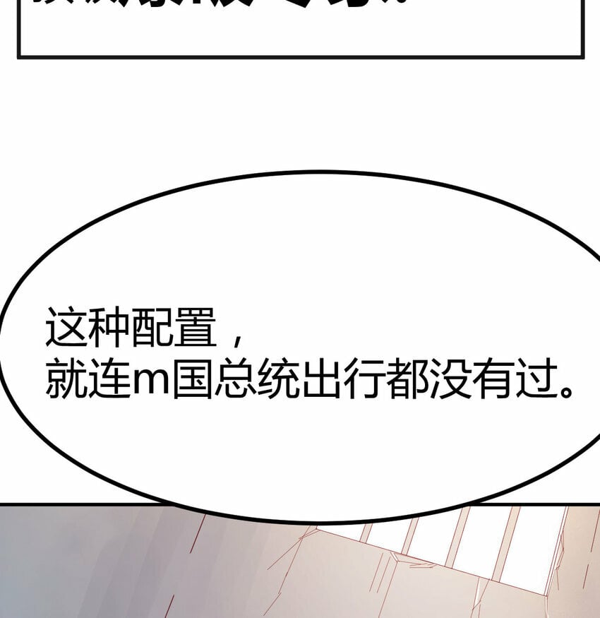 001 暗之君王永夜14
