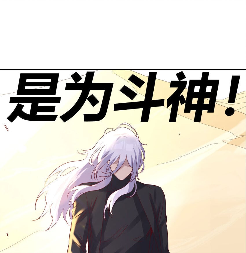 039 以战养战38