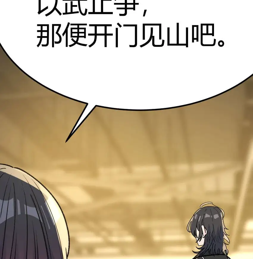 045 发动以武止争20