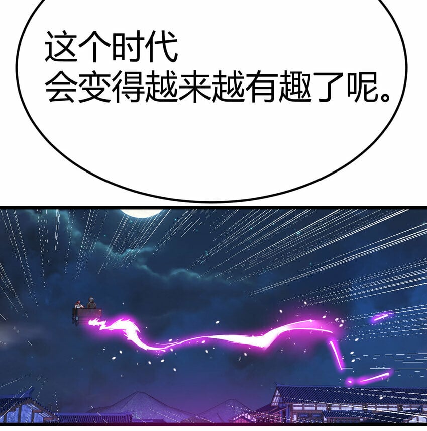 26 换个方式交流24