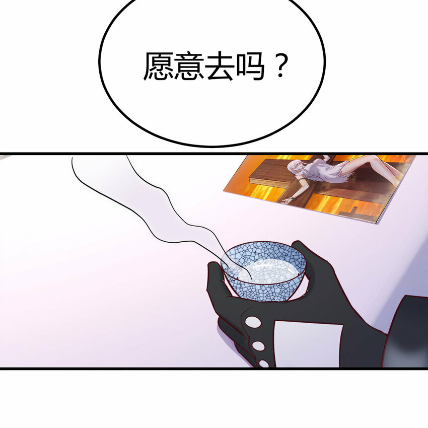 004 洞观今古57