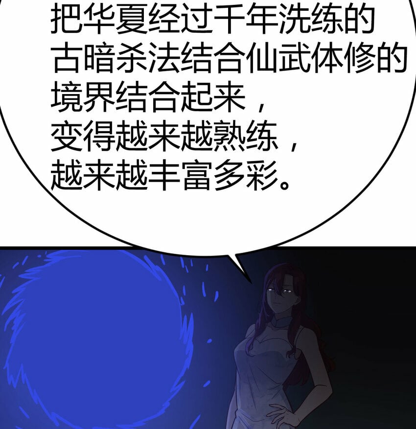 024 决死修行3