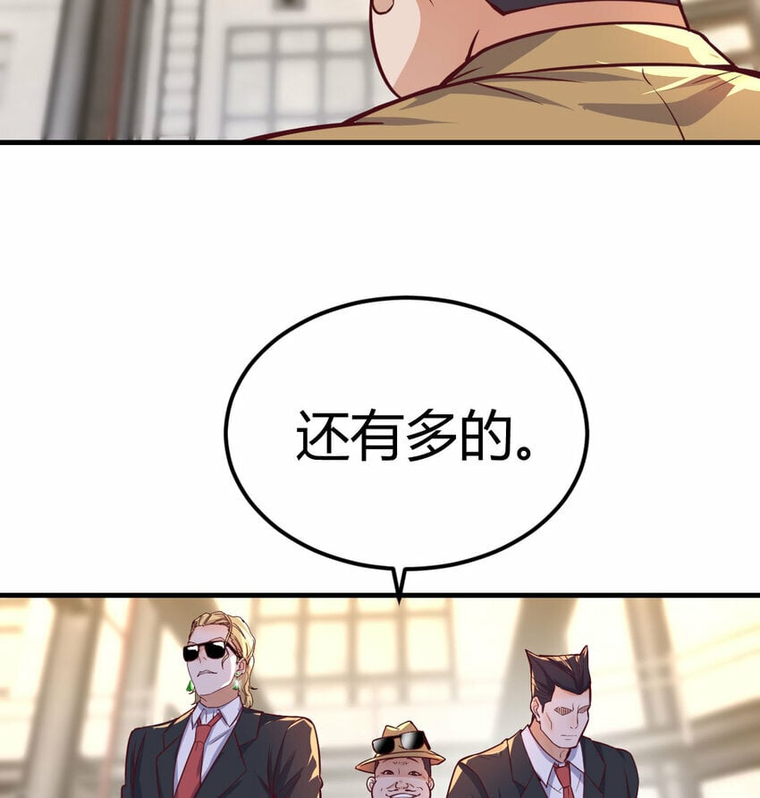 006 里斗神61