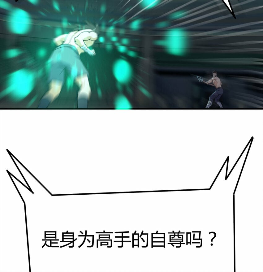 010 一招定胜负41