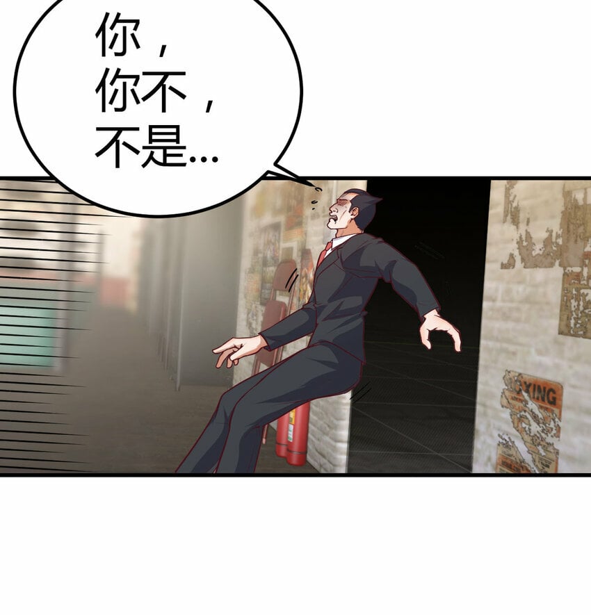 013 瞬灭二敌22