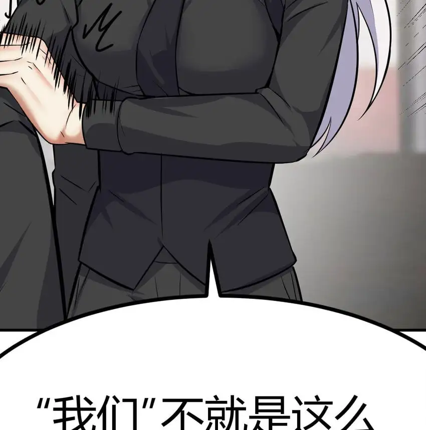 042 向死而生63