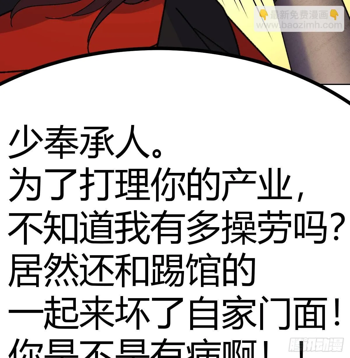 发动以武止争11