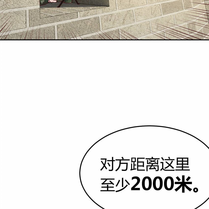 001 暗之君王永夜87