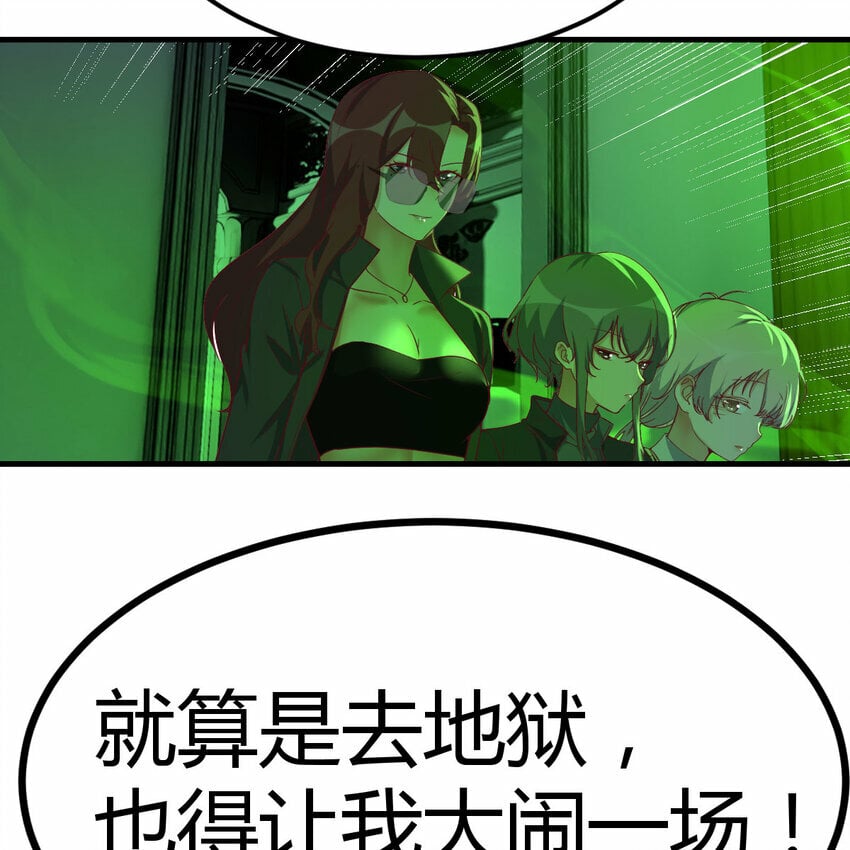005 前往未来47