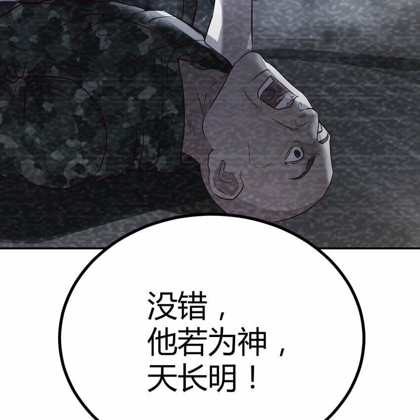 001 暗之君王永夜42
