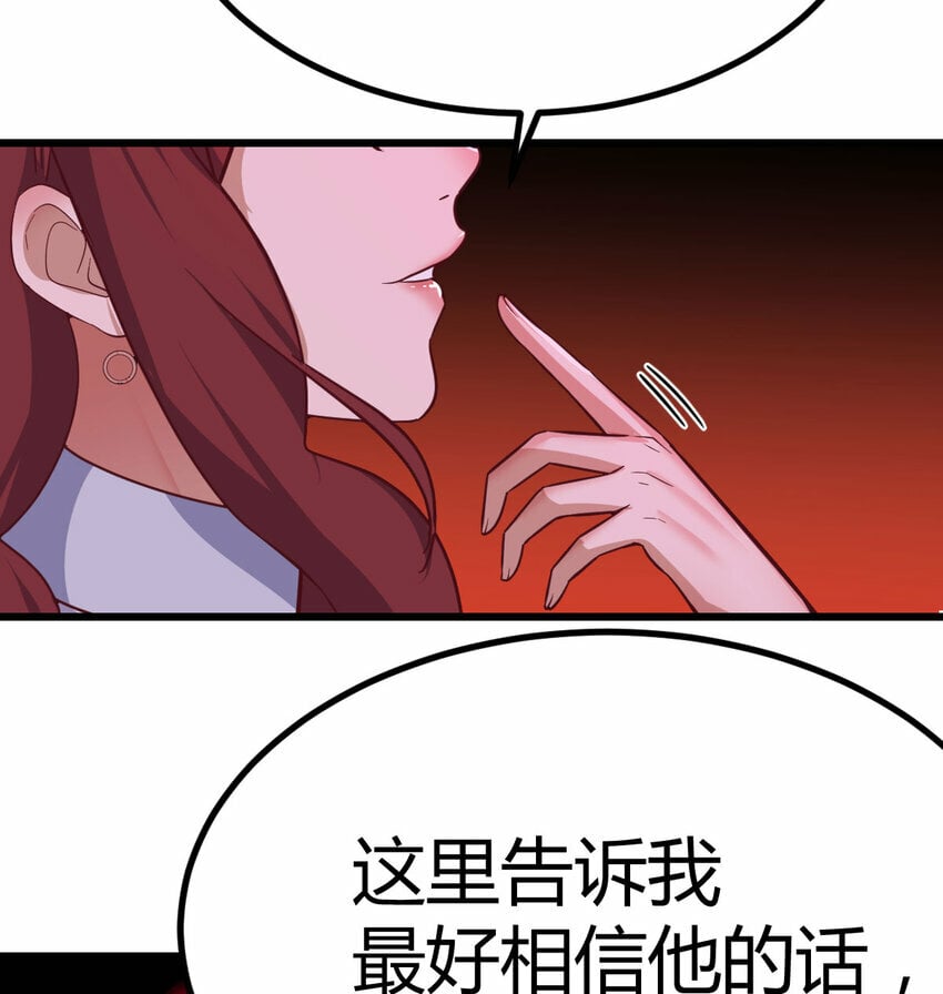 29 八杰争霸战55