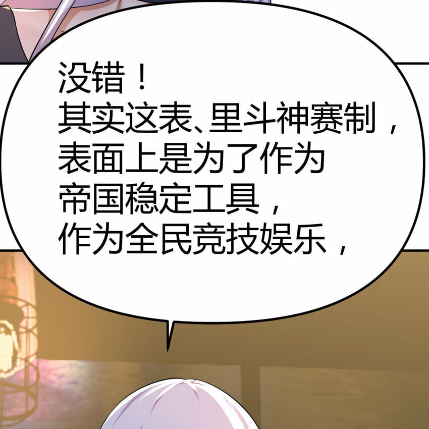 28 梦幻观65