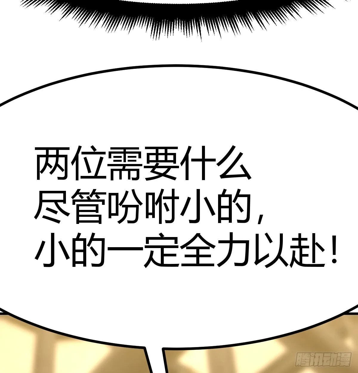 向死而生74