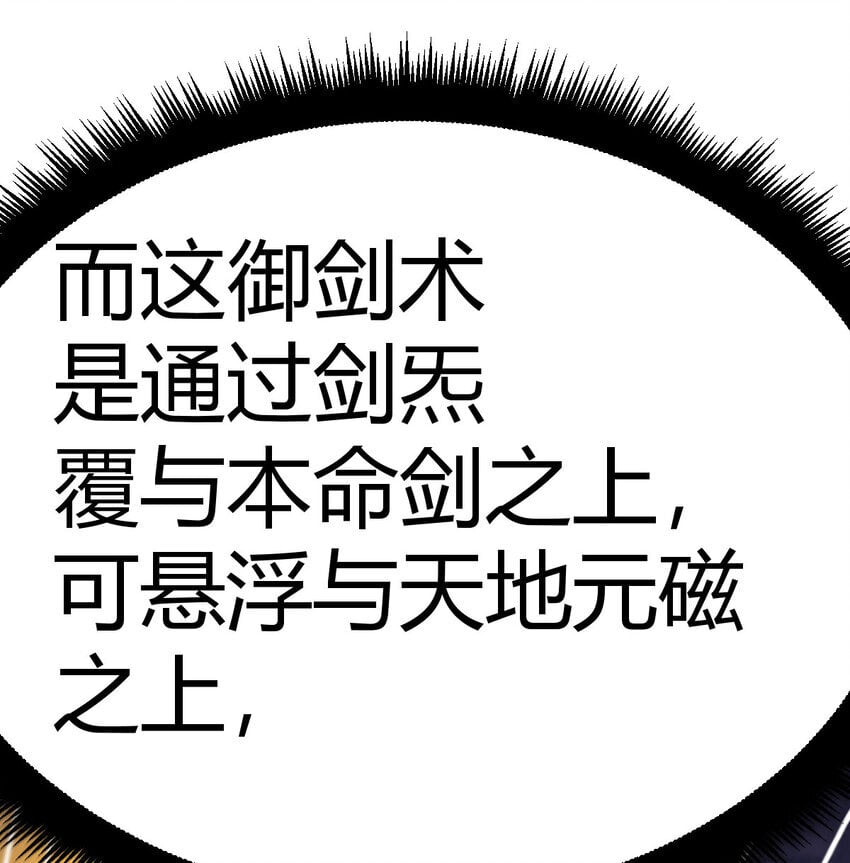 037 蹩脚的暗语7