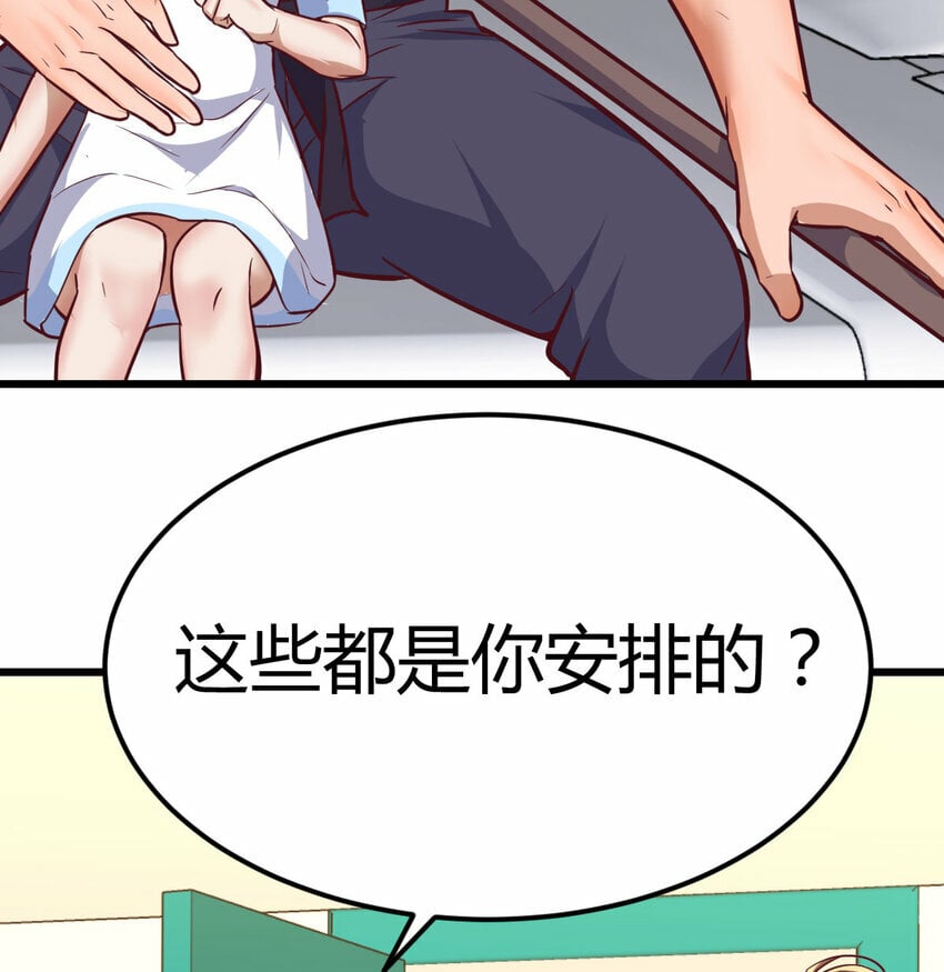 32 龙夺帮忙9