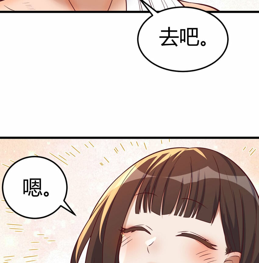 32 龙夺帮忙28
