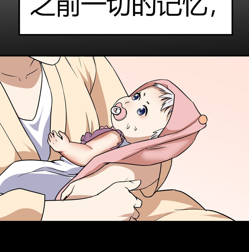 038 久等了12
