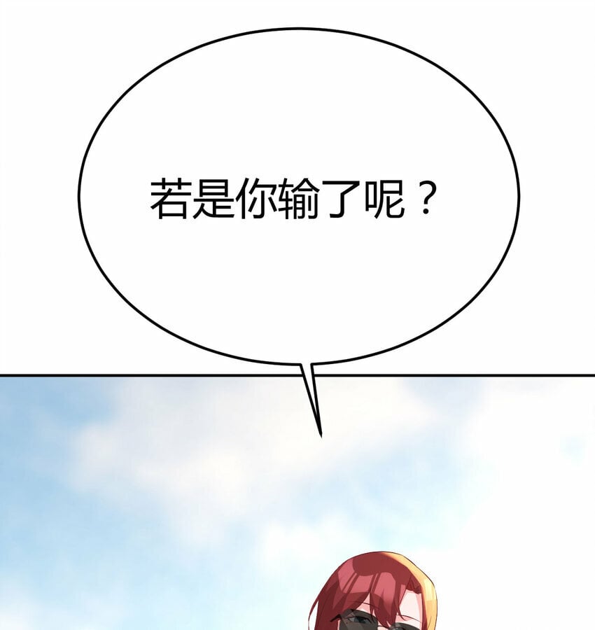 001 暗之君王永夜71
