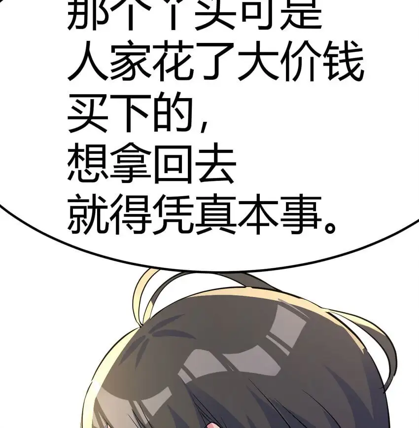 045 发动以武止争22