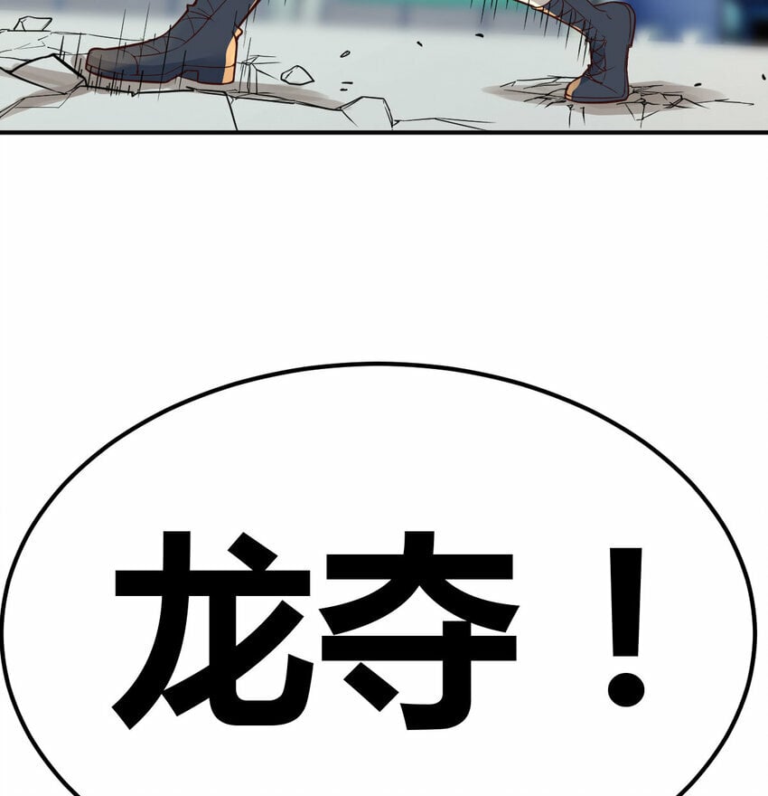 008 斗神技双莲62