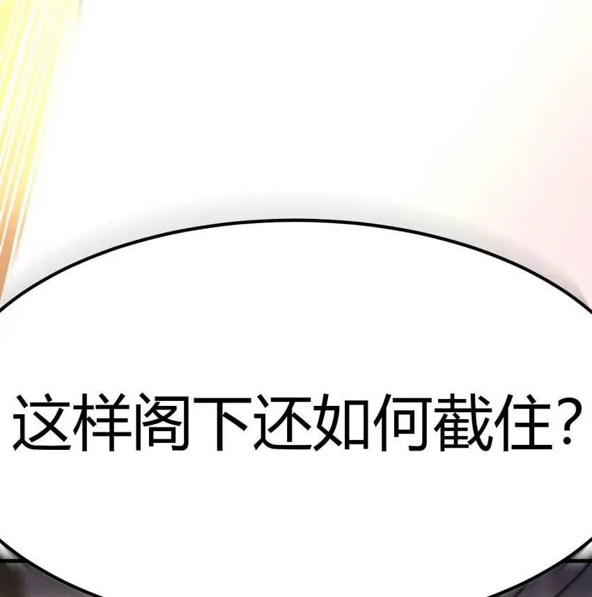 046 实力的绝对差距36