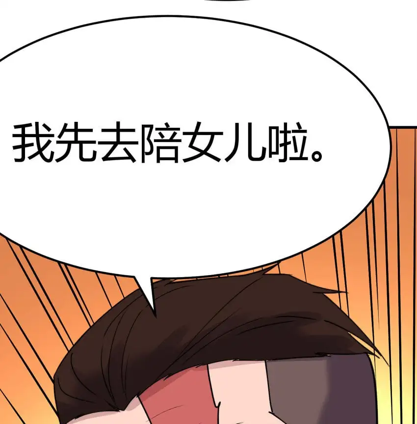 041 彻底输了10