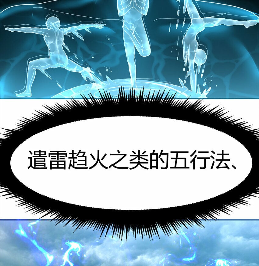 023 闯龙门3