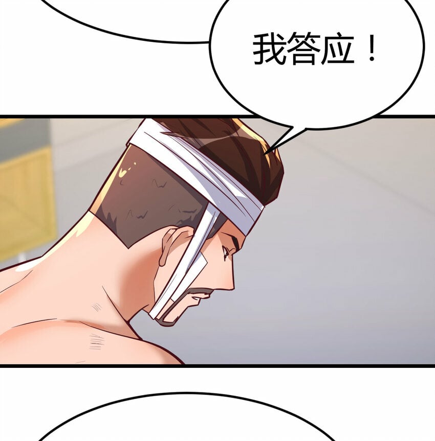 32 龙夺帮忙34