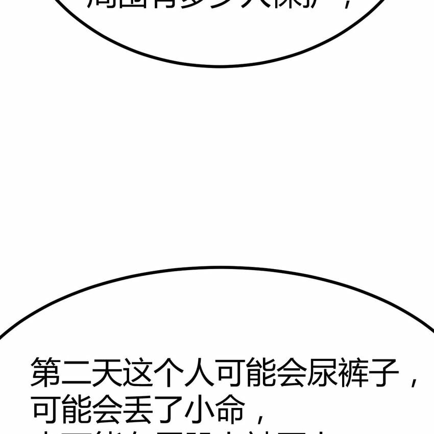 001 暗之君王永夜26