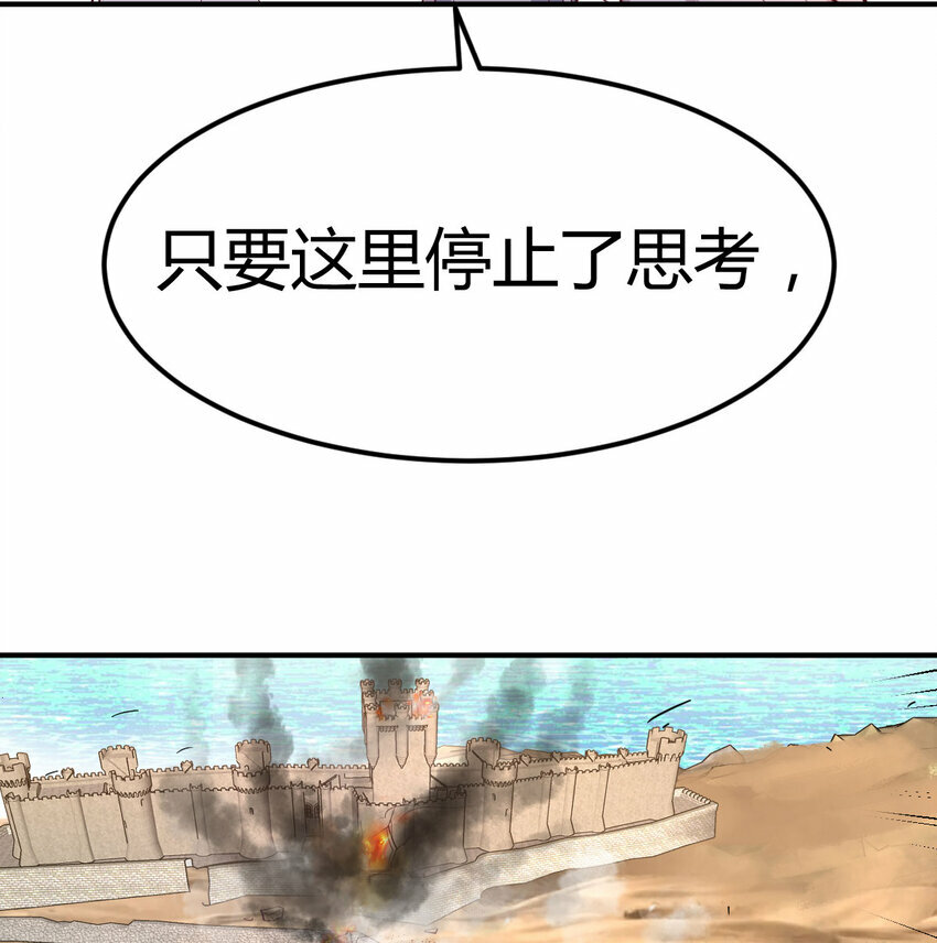 003 三句判生死8