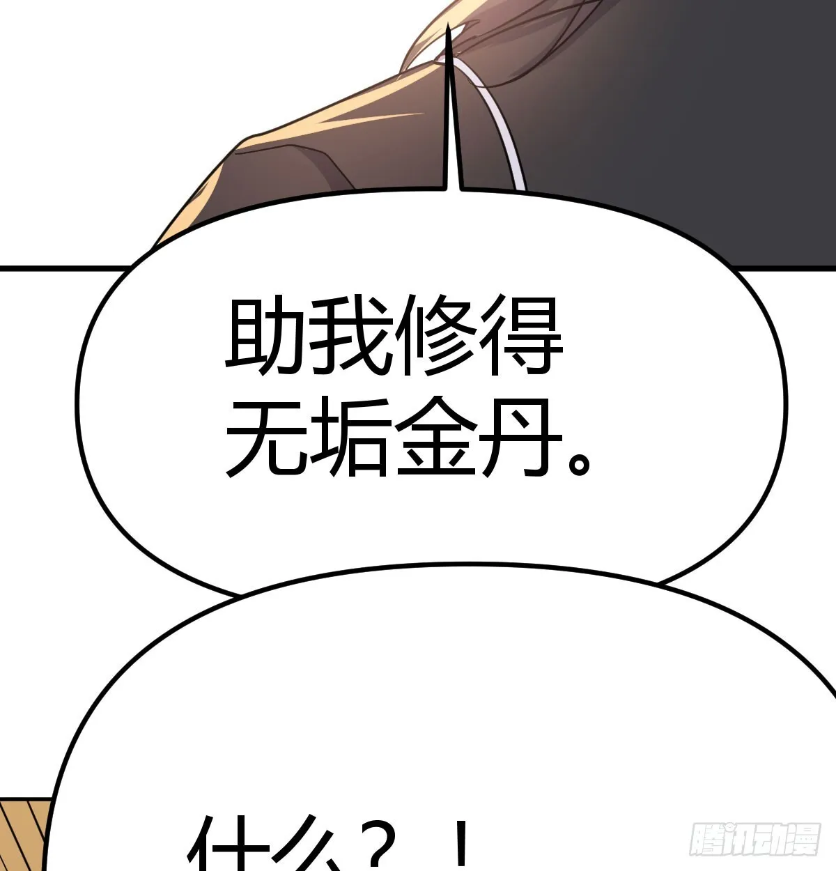来自两千年前52