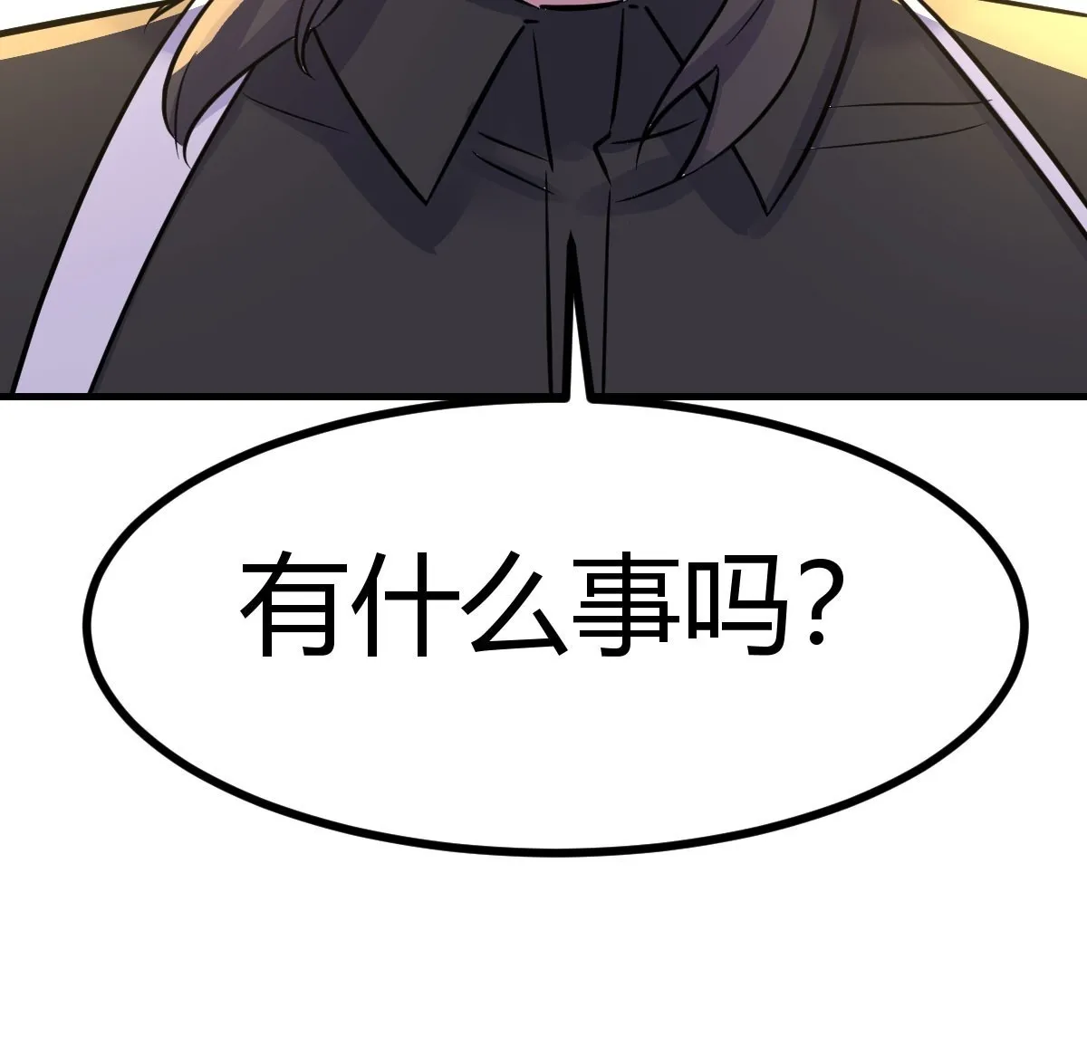 无垢金丹90