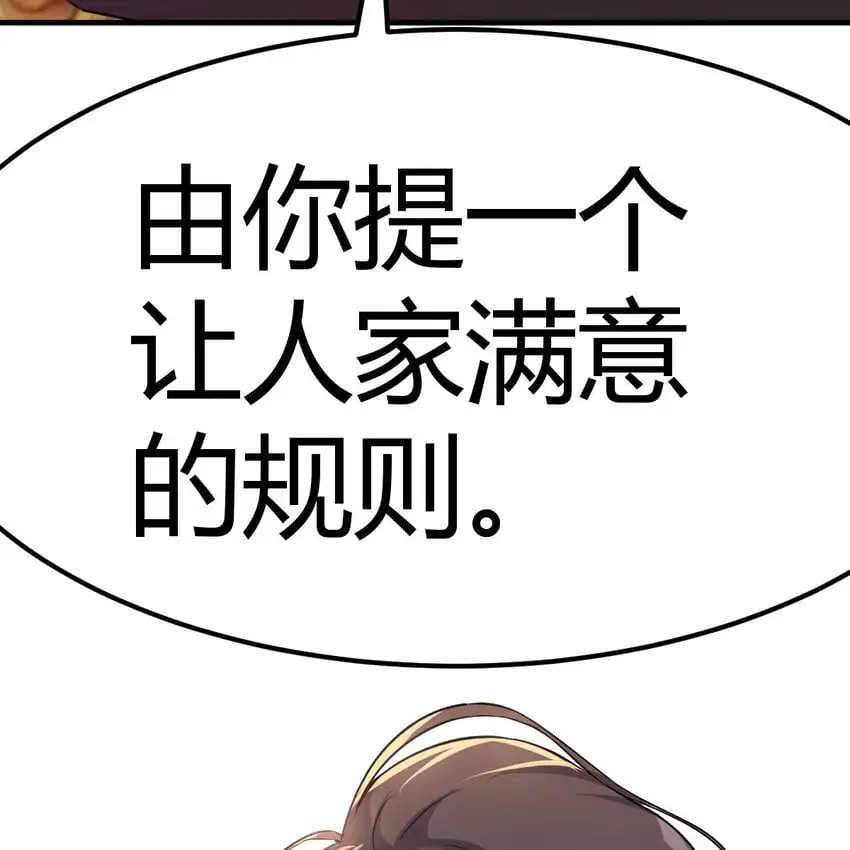 045 发动以武止争35