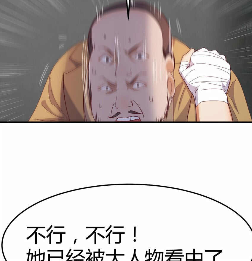 015 时隔2000年的再会5