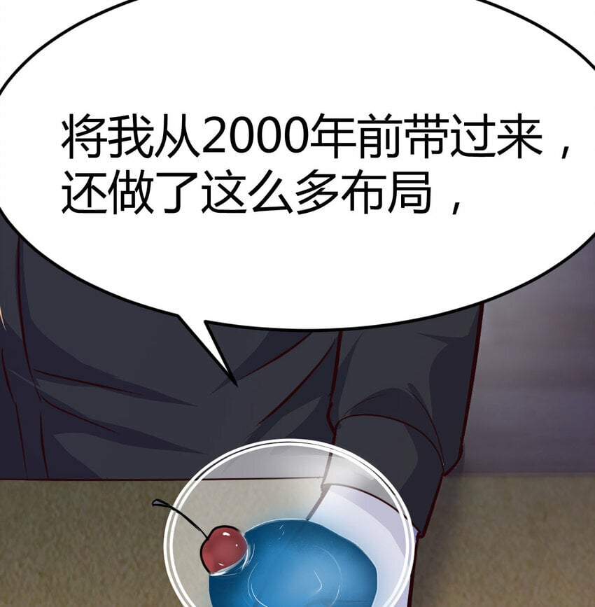 28 梦幻观18