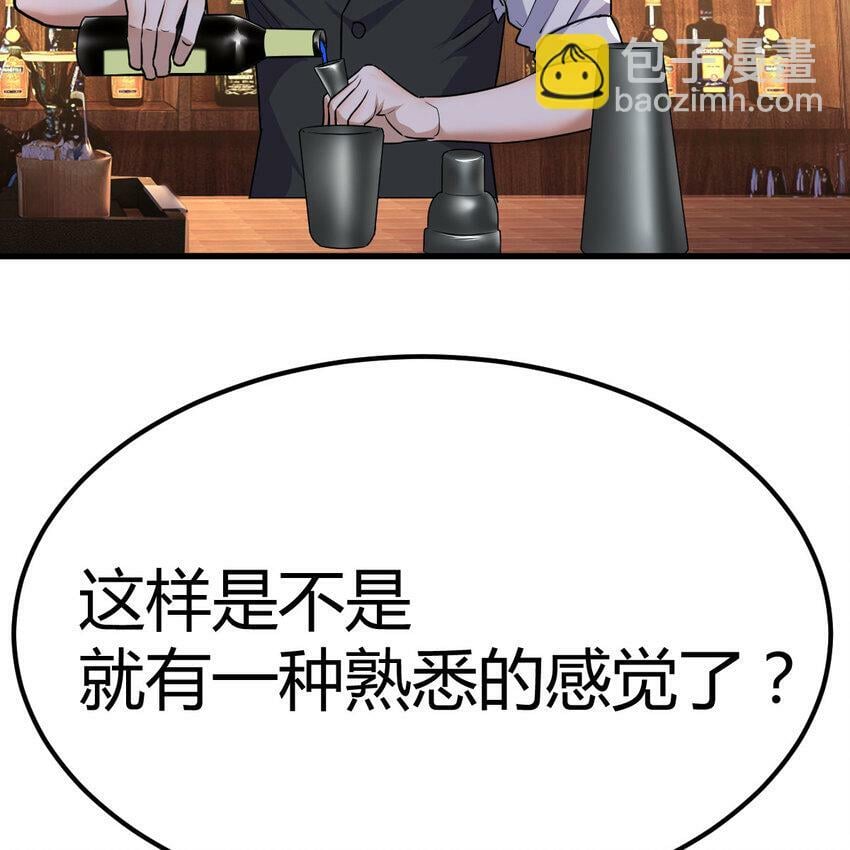 26 换个方式交流62