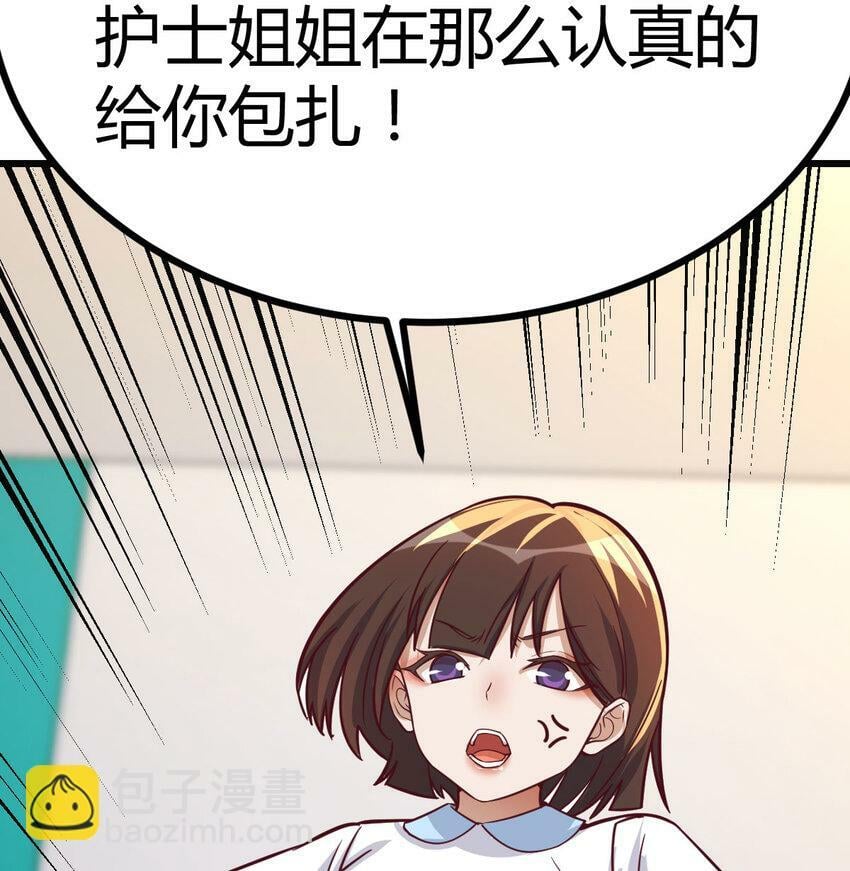 31 管饭就行74