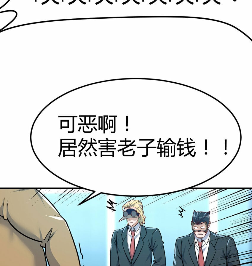 012 以一敌二12
