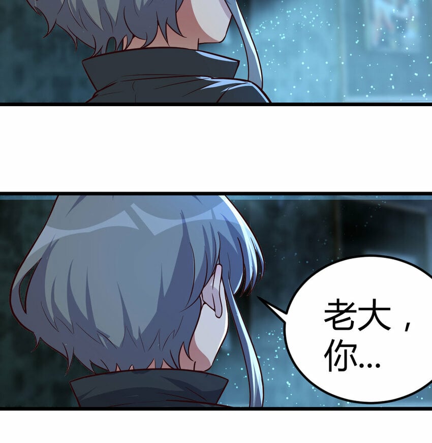 30 超级谍报女魔头5