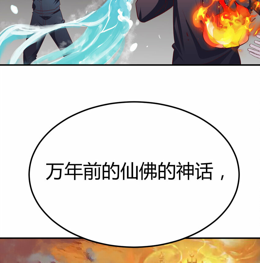 004 洞观今古13