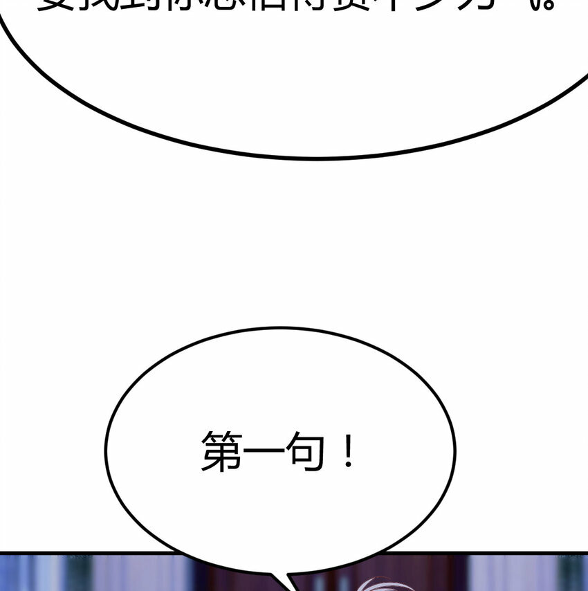 003 三句判生死41