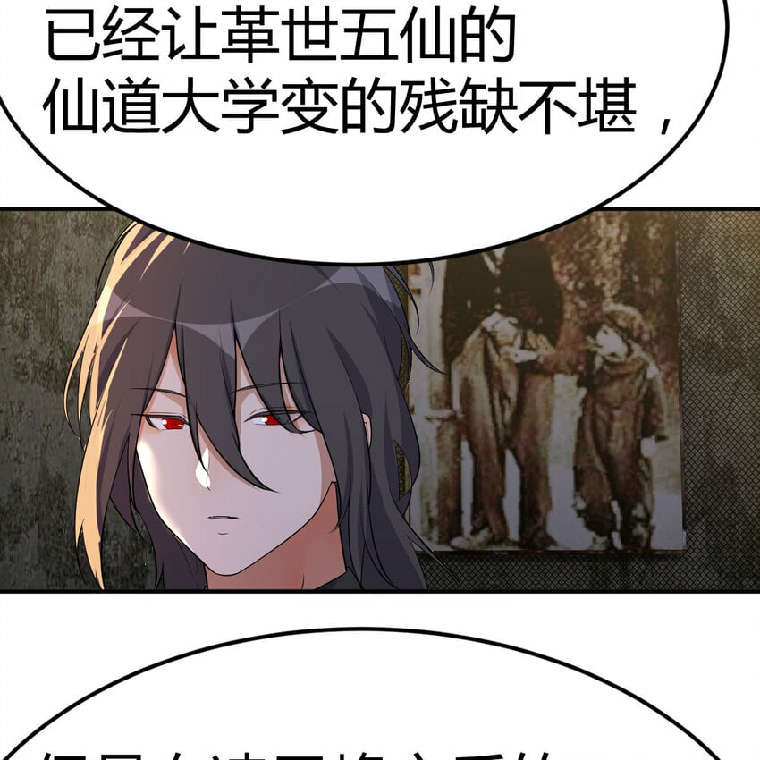 28 梦幻观57