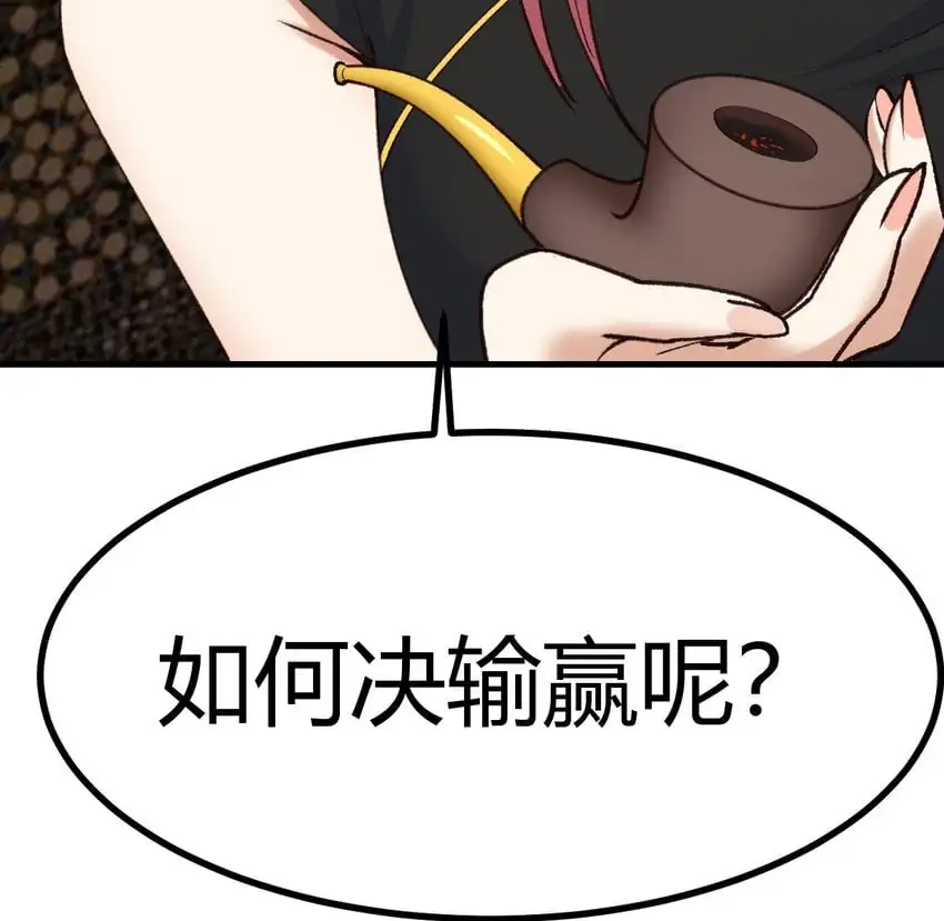 047 武修49
