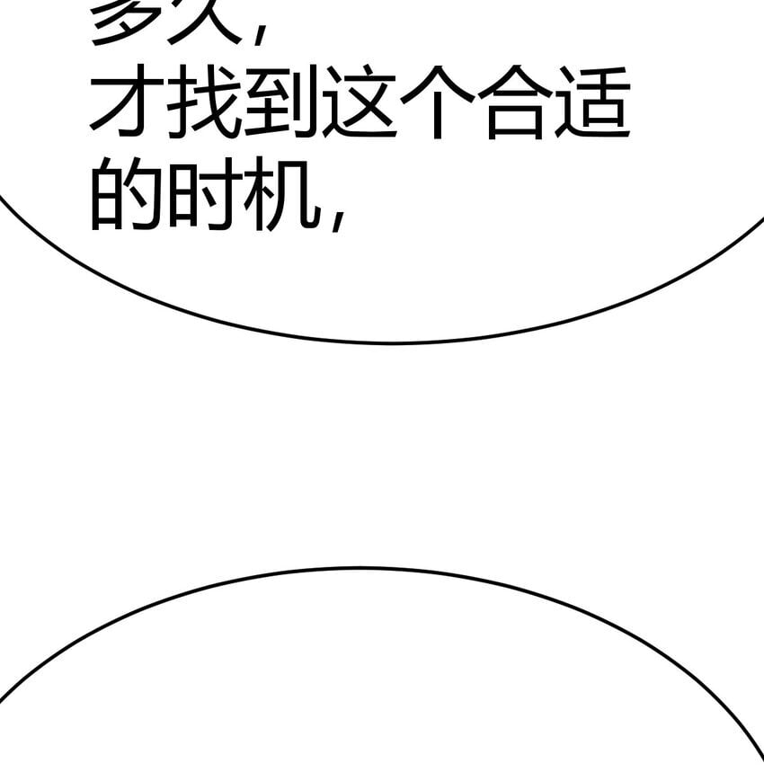 038 久等了67