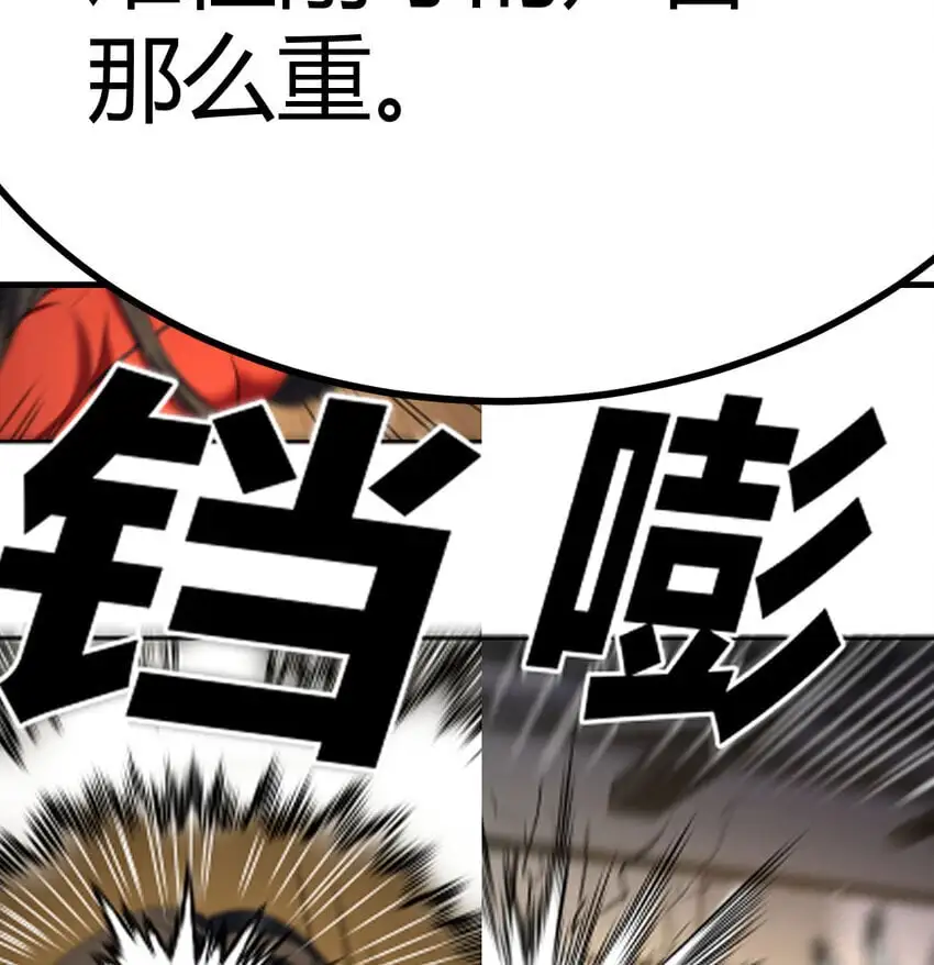 047 武修19