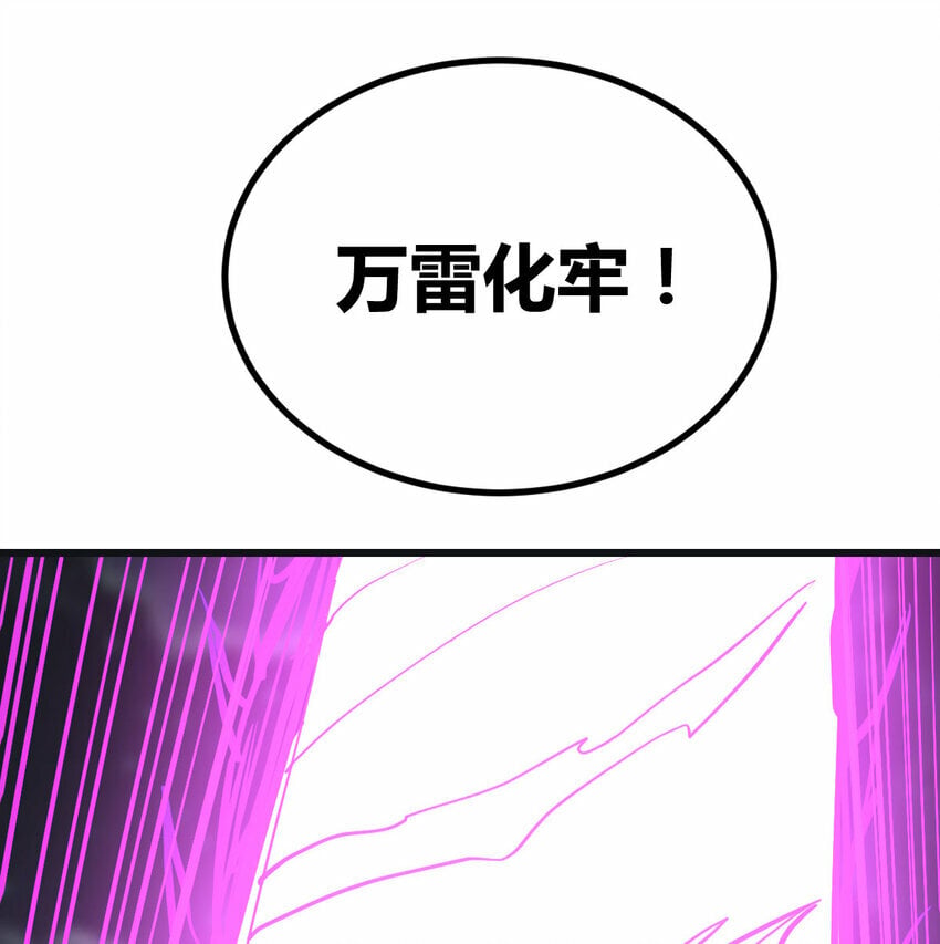 024 决死修行21