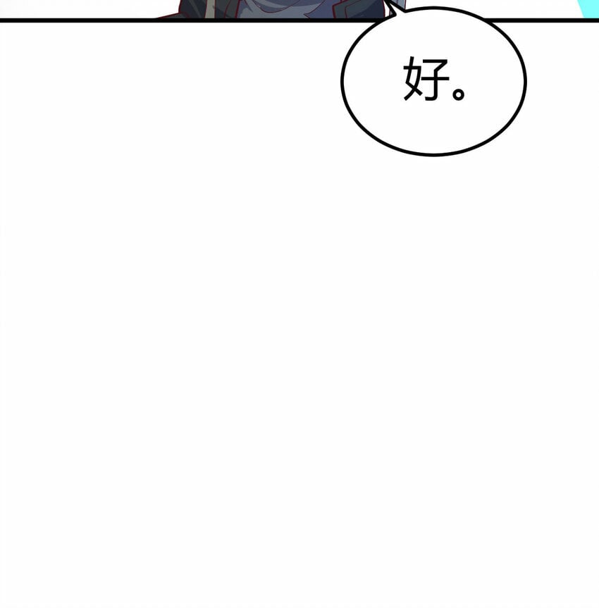 31 管饭就行67