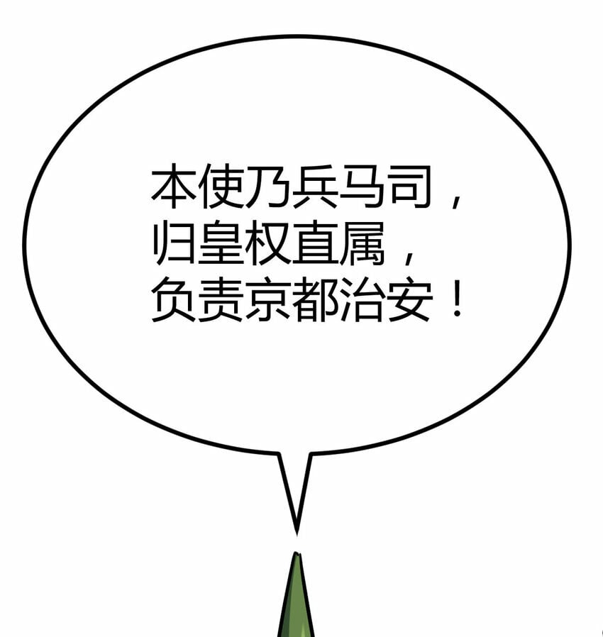 35 夜鸦66