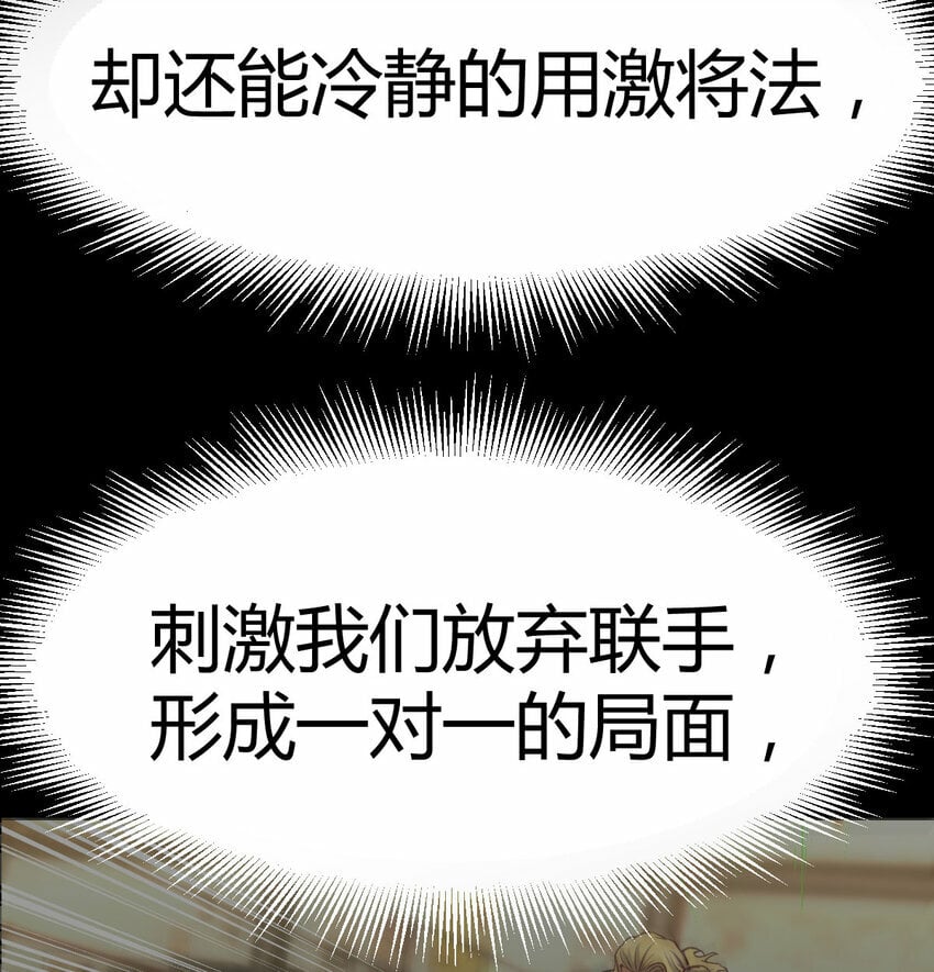 013 瞬灭二敌13